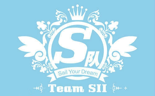 [图]你曾是少年【SNH48】【Team SII】