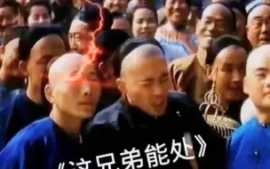 Скачать видео: 这兄弟能处啊！