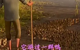 搞笑音乐小鸭子哈哈