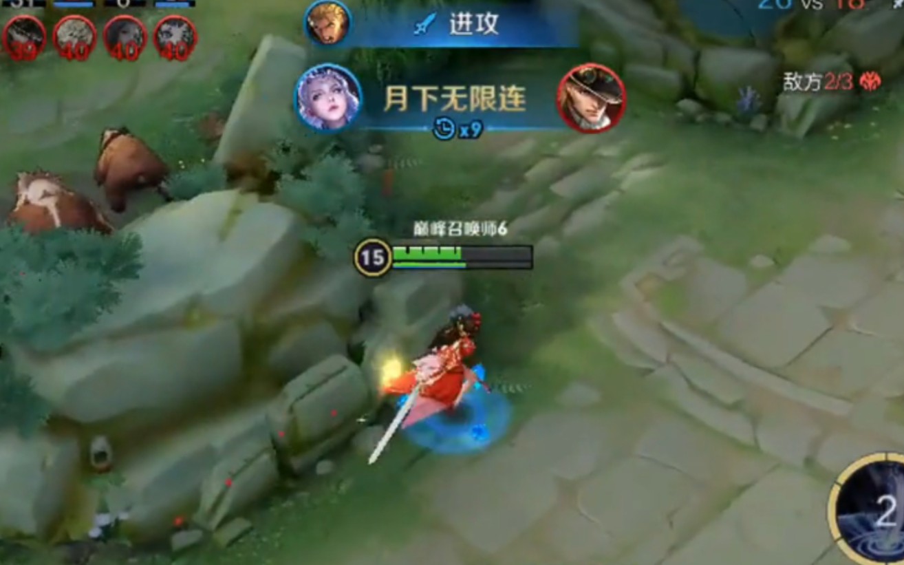 顶级露娜月下无限连x9 这不比xx强?