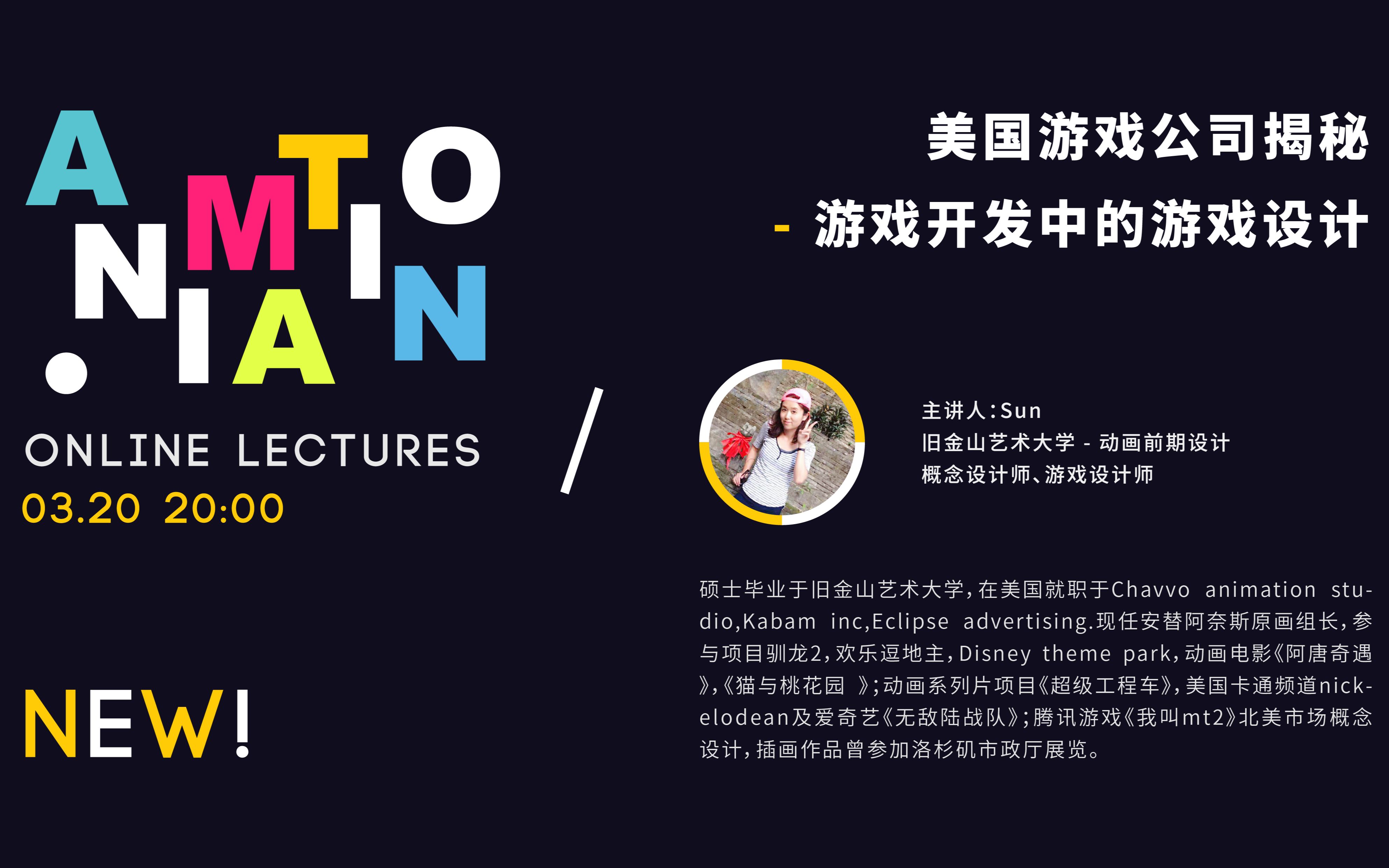 【APLUS艺术】你所热爱的那些3A大作是如何开发的?揭秘美国游戏公司开发与设计流程哔哩哔哩bilibili