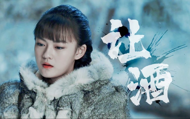 天坑鹰猎文淇菜瓜我本桀骜少年臣不信鬼神不信人