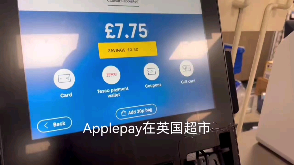 applepay,就是这么丝滑