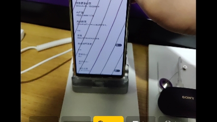 索尼Xperia Pro I 屏幕PWM频闪测试哔哩哔哩bilibili