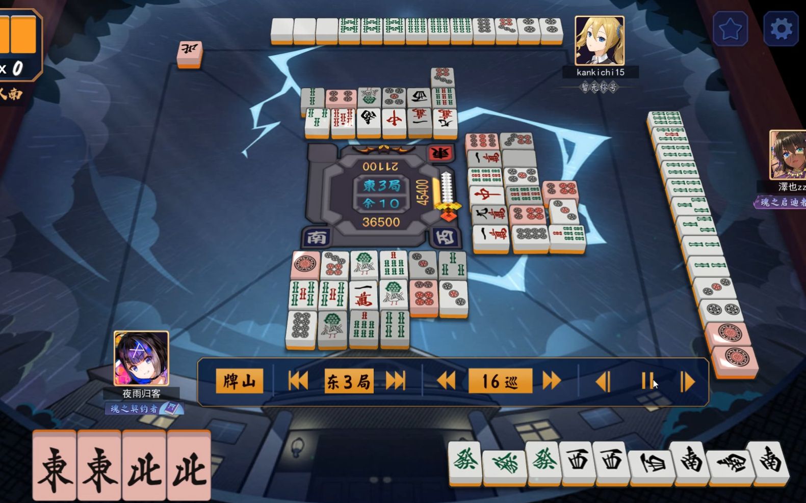 【雀魂】我不理解,为什么这副露你们还敢立直的啊?