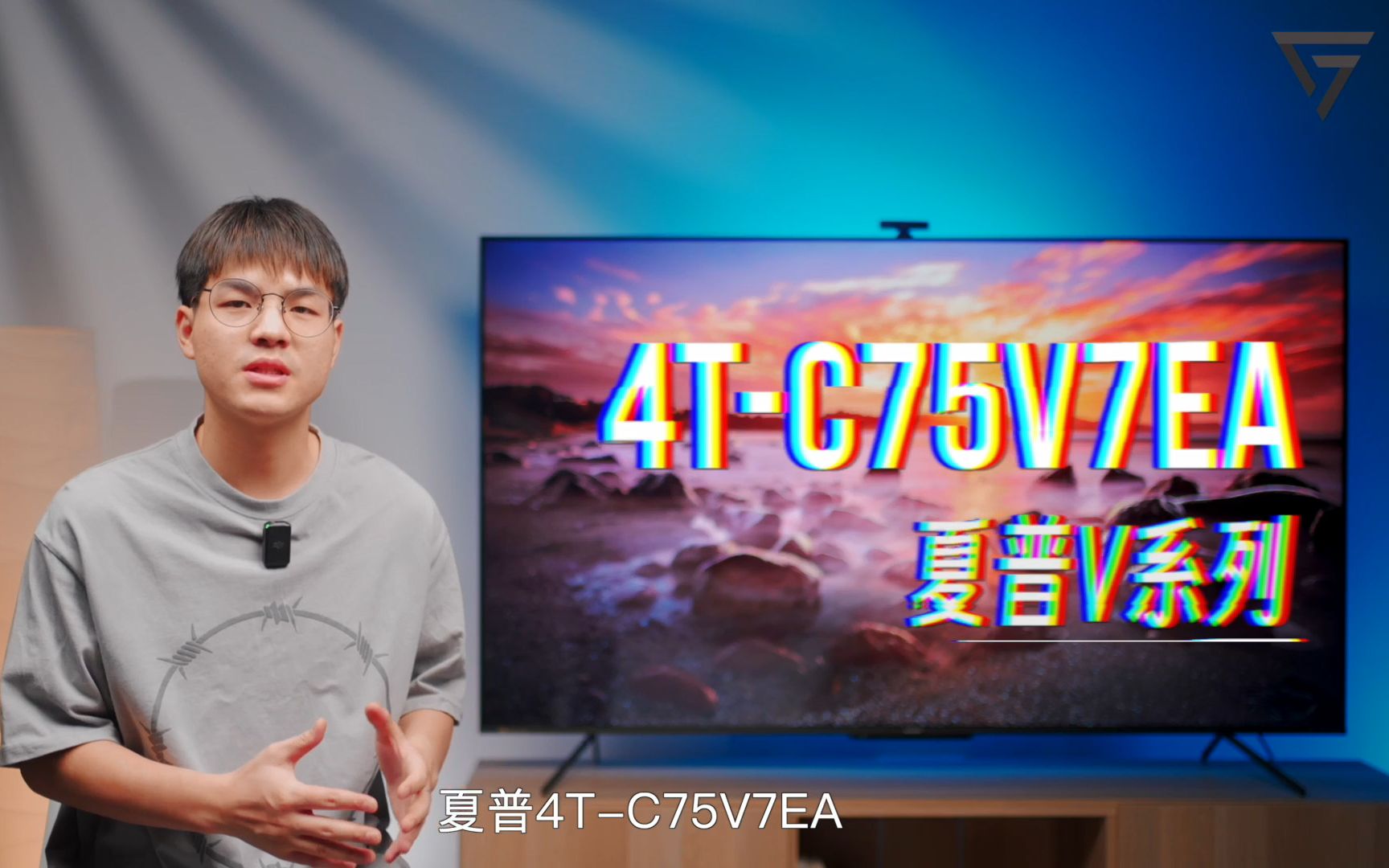 机锋网:夏普AQUOS V系列体验:全通道4K/120Hz 音画娱乐就这么爽哔哩哔哩bilibili