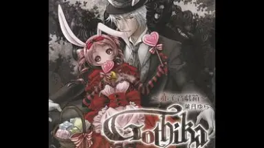 Gothika 赤羊音戯箱 葉月ゆら Hatsuki yura 同人 音楽 CD Amazon.co.jp: Gothika ～赤羊音戯箱～ [同人音楽]: ミュージック