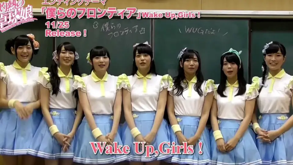Wake Up Girls! ワンアップ+ - お笑い/バラエティ