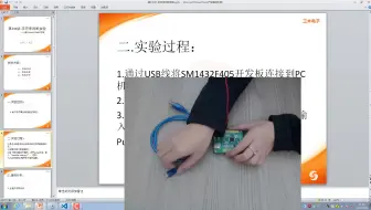 第130讲-字符串判断实验