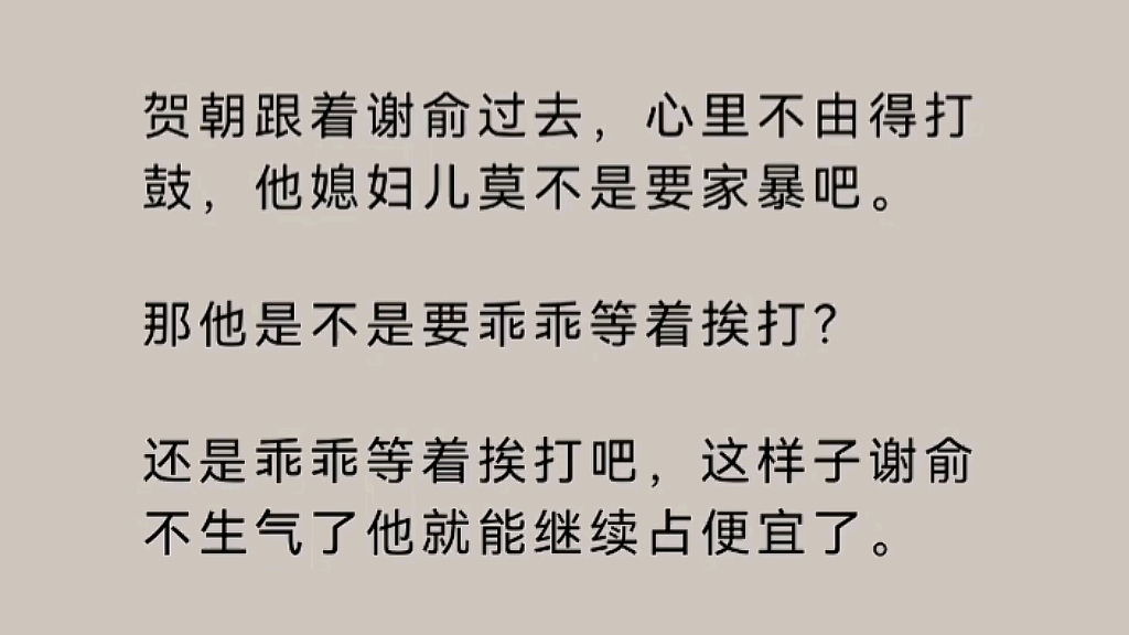 [图]这点利息哪够啊！啊啊啊啊啊太甜辣！！！！！！