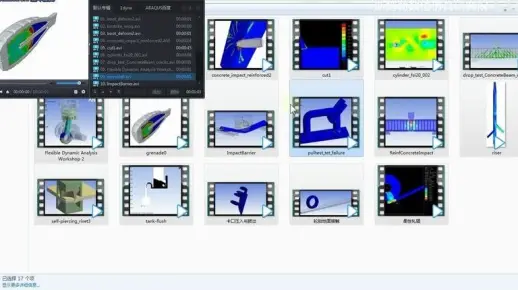 .ANSYS19.0 视频教程，需要更多相关完整仿真视频的，可看评论区，或查up主信息