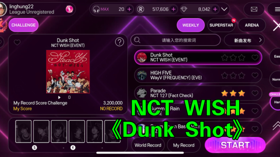 [图]Dunk Shot - NCT WISH SuperStar SMTOWN