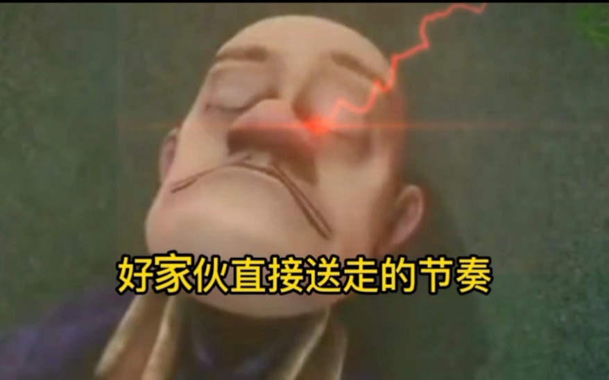 [图]⚡️熊 出 没 爆 笑 场 面⚡️