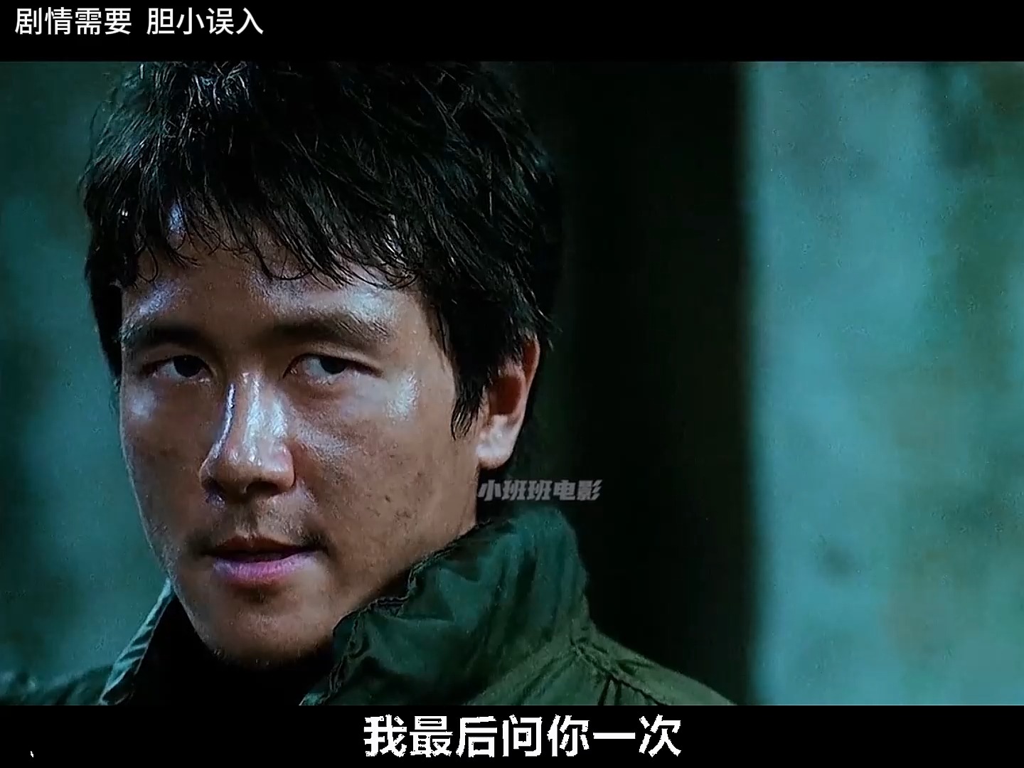 《罗密欧点》 韩越战争期间,遇到的真实灵异事件改编的电影