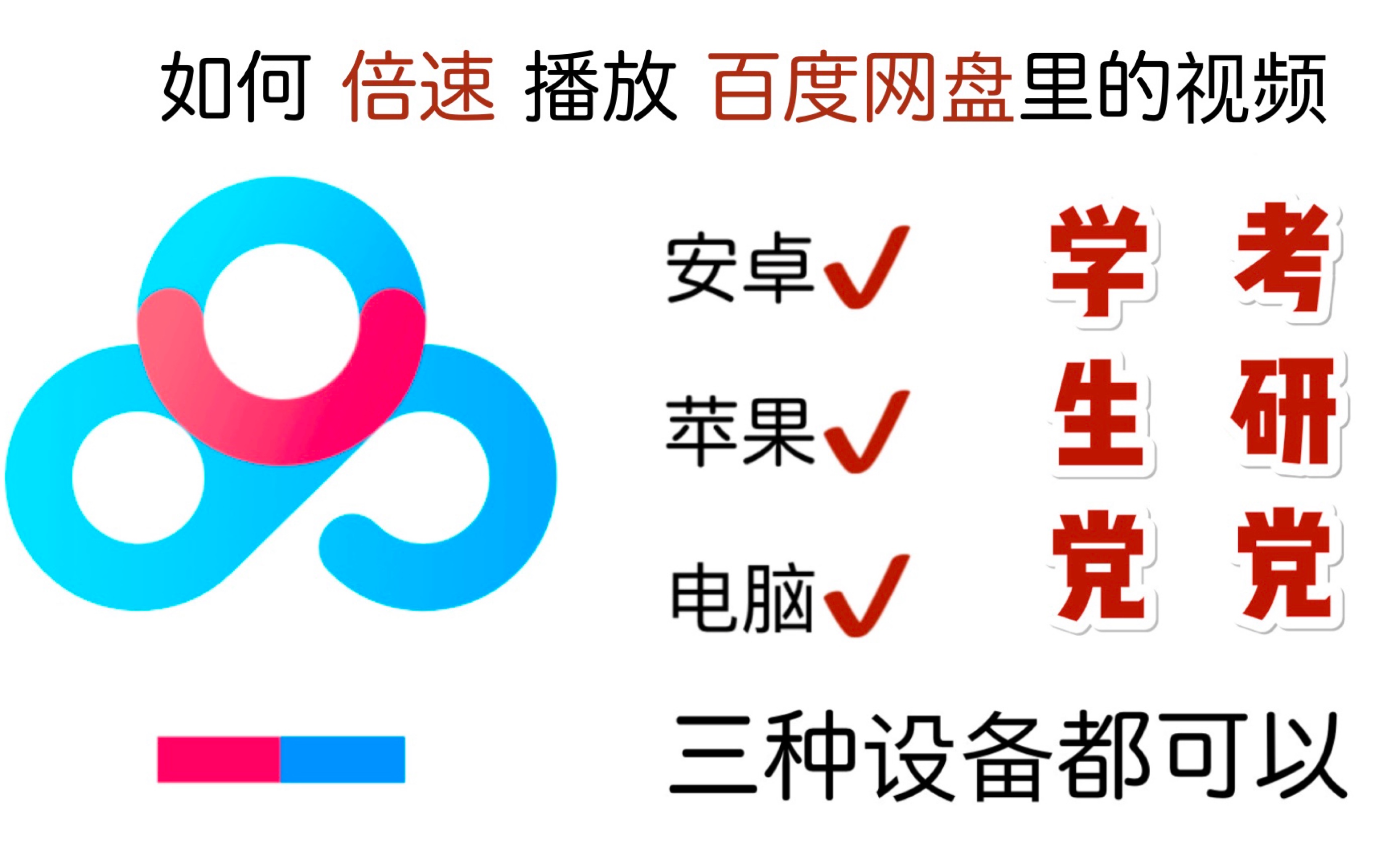 小说网盘搜索器有哪些_小说网盘搜索器有哪些免费的 小说网盘搜刮器有哪些_小说网盘搜刮器有哪些免费的（小说网盘搜索器有哪些） 神马词库