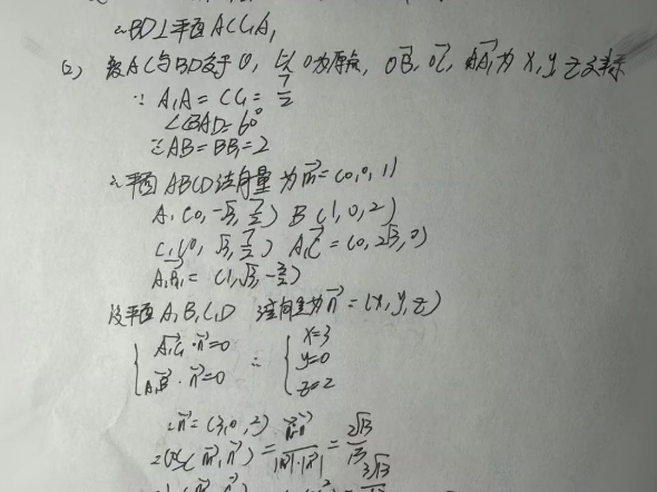 必看!河北省保定市10.30第一学期调研考试暨河北一调【试卷及解析正在更新】一键三连查看更多解析哔哩哔哩bilibili