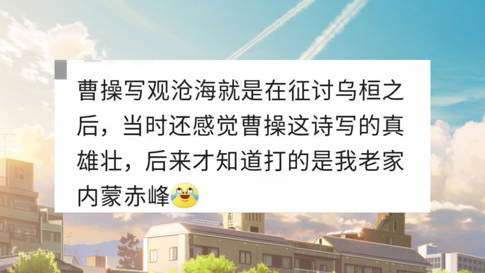 没想到有一天IP地址也会成为笑点哈哈哈哈哈.网友:谢邀,家乡有被内涵到.哔哩哔哩bilibili