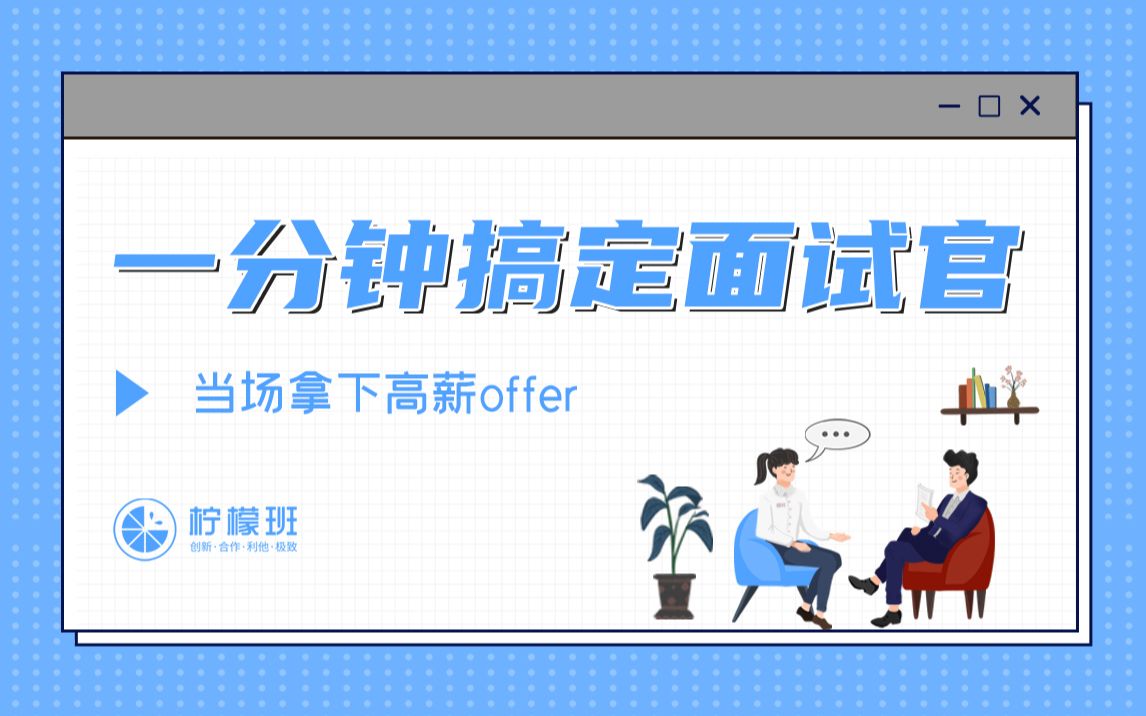 软件测试经典面试题剖析,测试萌新必备!哔哩哔哩bilibili