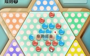 两人跳棋卡点位没有最狠只有更狠 云端笑到最后哔哩哔哩bilibili