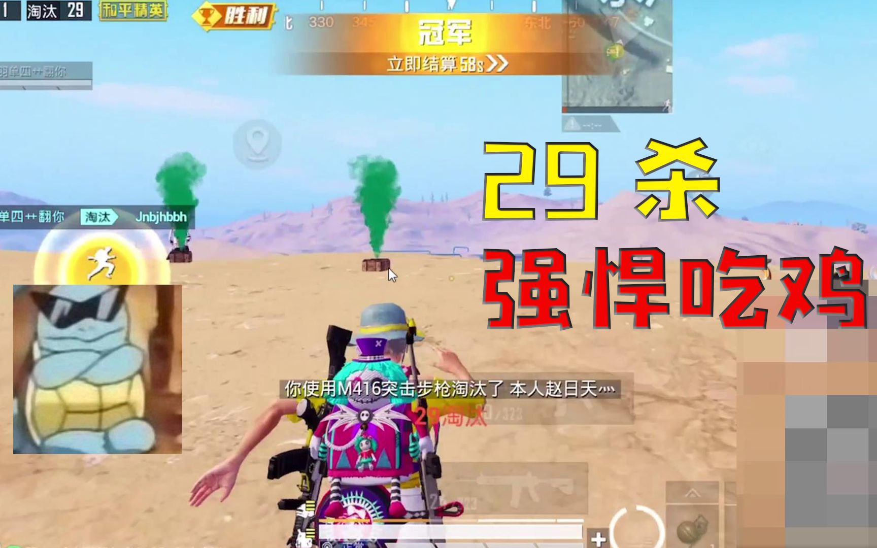 和平精英少羽:敌人开空枪打出神秘暗号,主播接收后的举动让对方当场