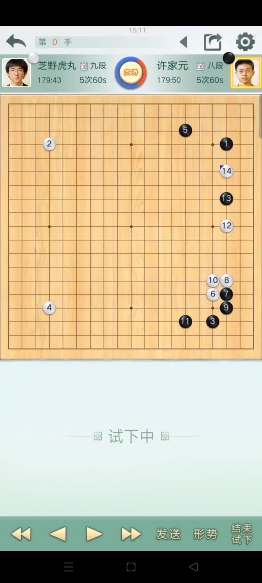 围棋拆三打入怎么办?守角是关键!哔哩哔哩bilibili