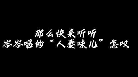 他人妻味　　 Amebaマンガ