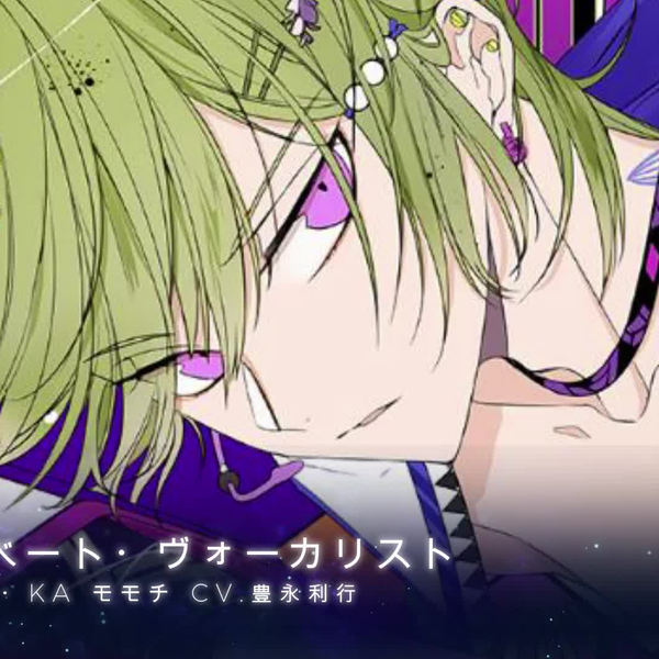 五期塔店特典】プライベート・ヴォーカリストYO・NA・KA