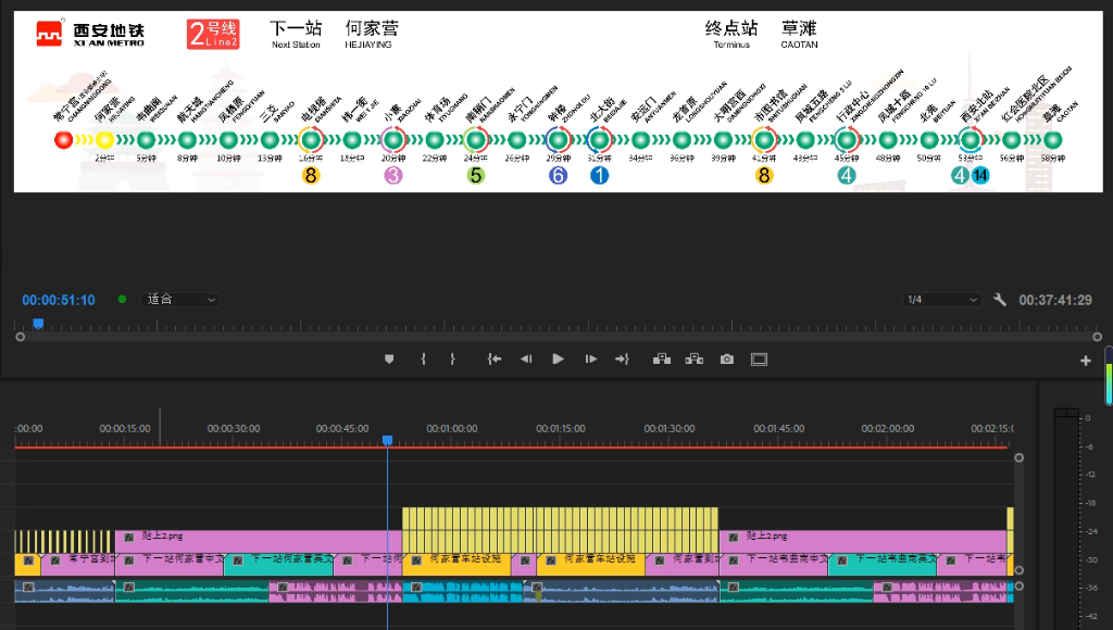 西安1、2、3、4、6号线LCD模拟新加入内容与优化哔哩哔哩bilibili