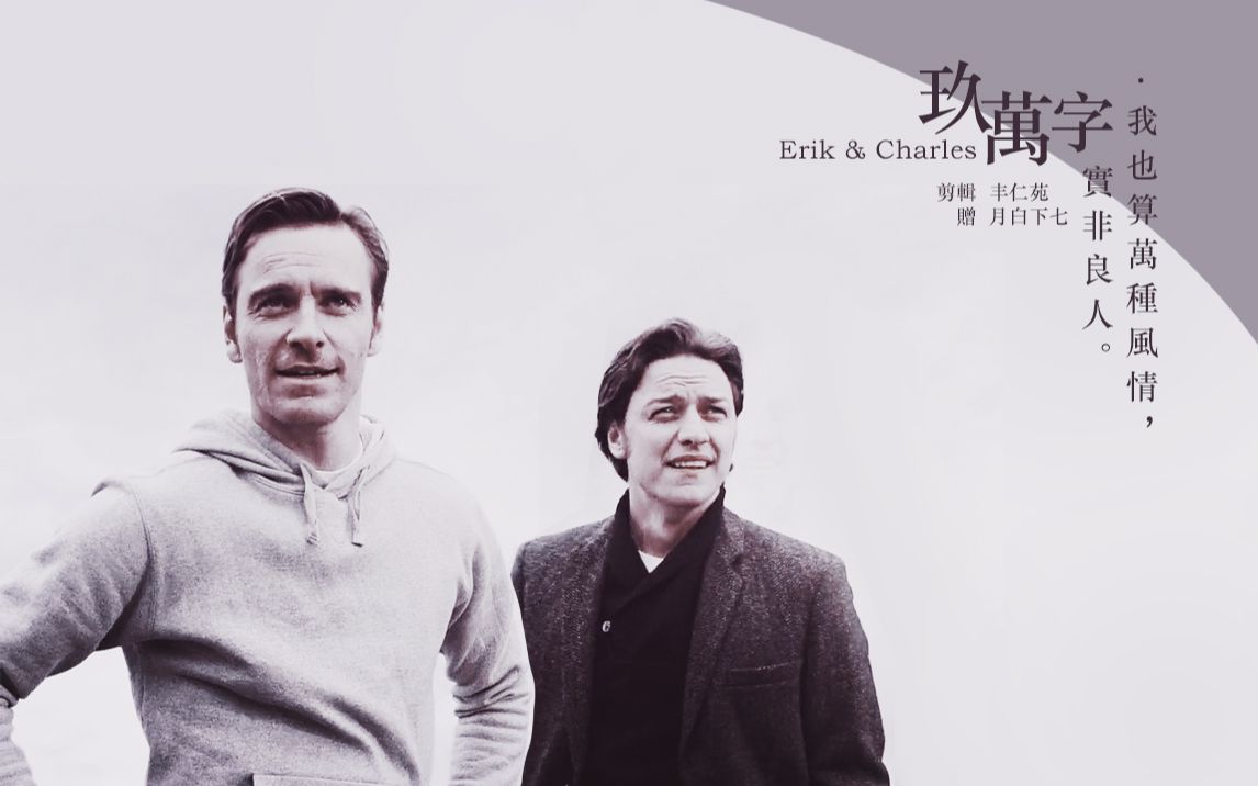 77erikcharles77九万字71我也算万种风情实非良人72hbdto