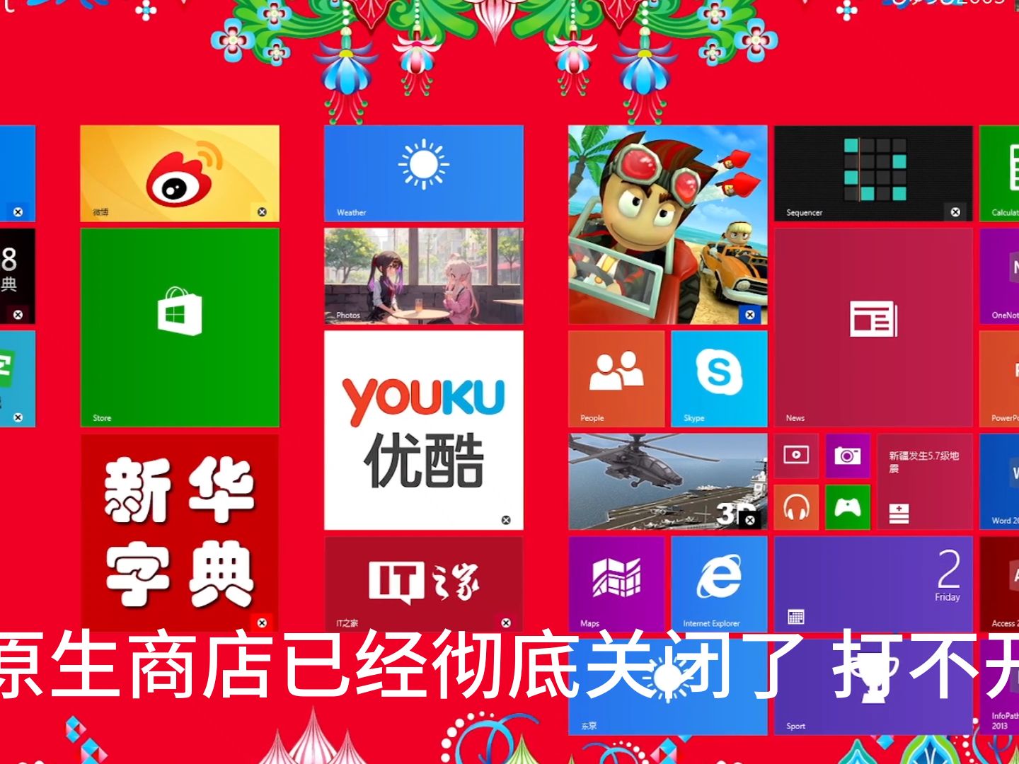 win8.1升级，正版win8 1升级win10