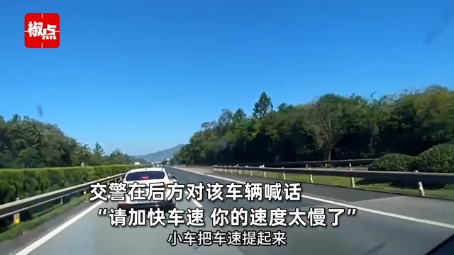 女司机高速上开40码被交警拦下哔哩哔哩bilibili