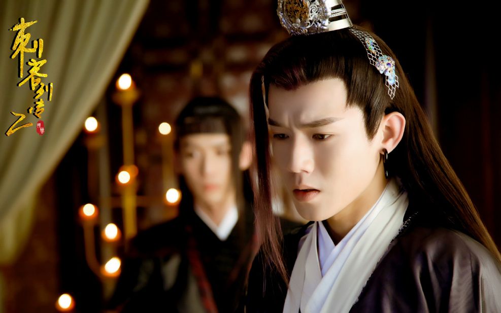 【朱戬】刺客列传2执明24-25