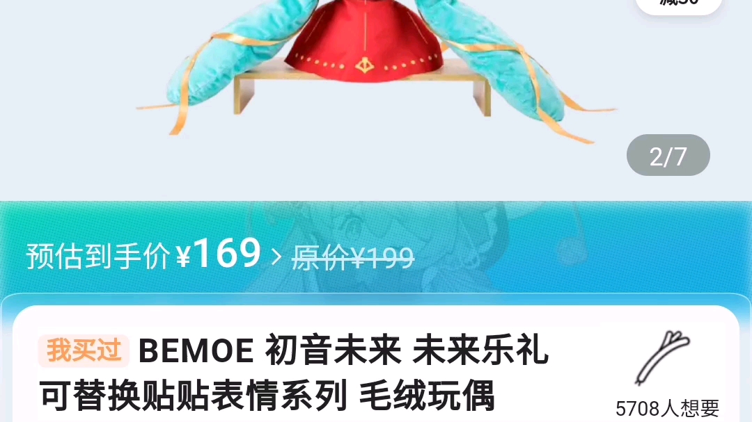 会员购避坑指北：1七天无理由退货与排行榜奖励优惠券购买预售商品存在矛盾，补款时不会提示；2合并发货订单退货出现邮费变动需要整单退款否则得