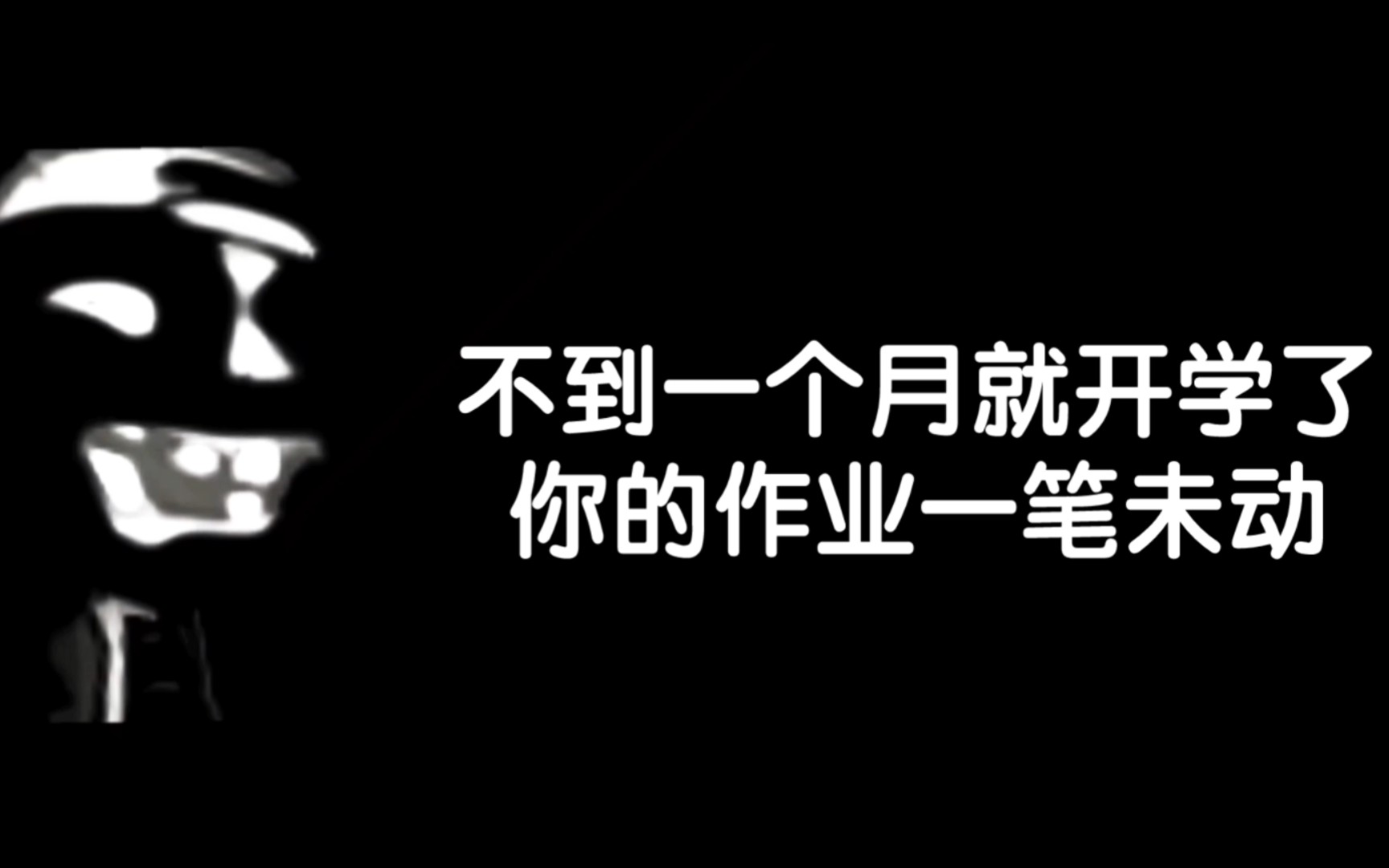 [图]超能僵尸父母元旦牵挂特别篇