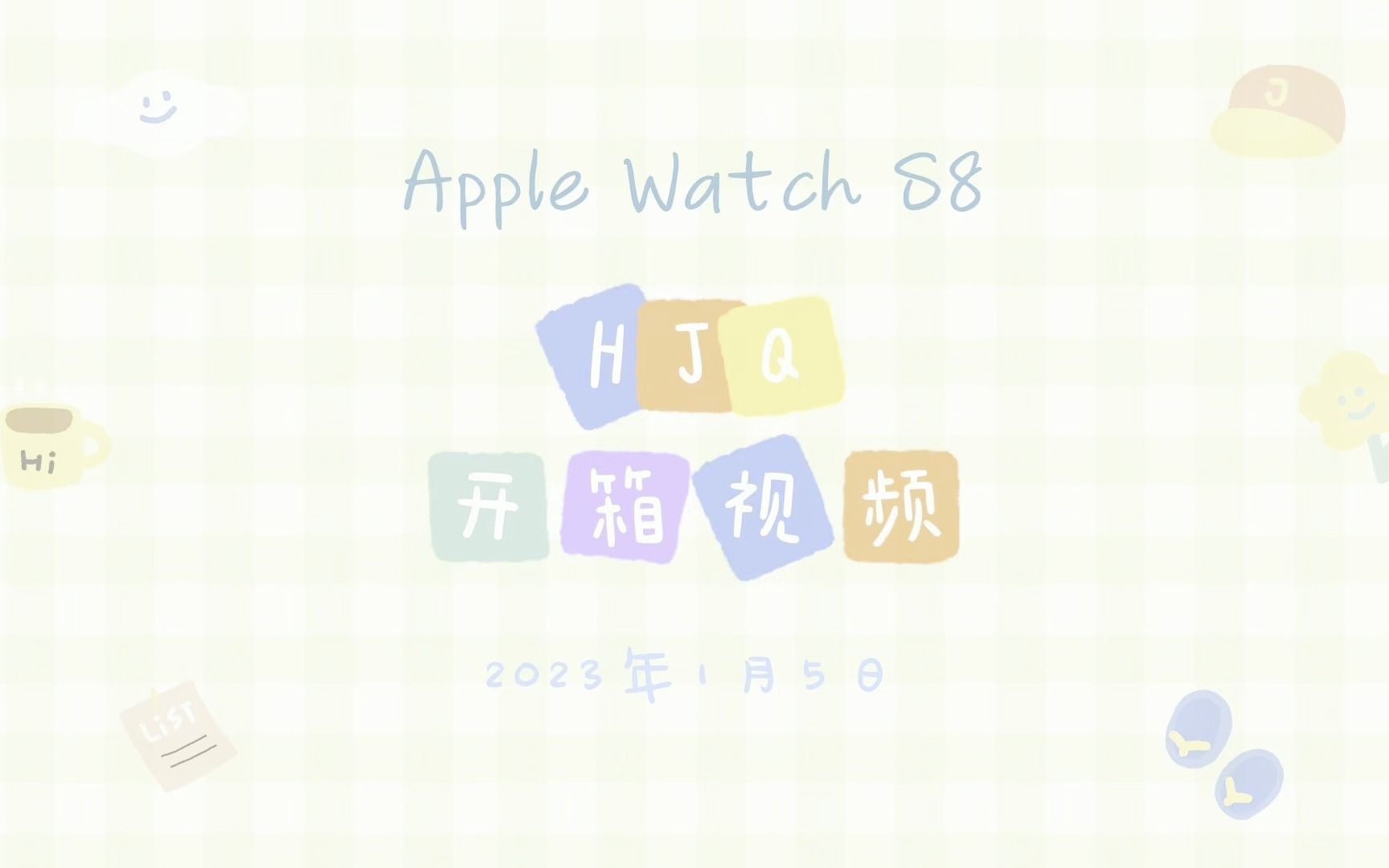 Apple Watch S8开箱|拥有美丽废物|星光色41mmGPS款|官网下单哔哩哔哩bilibili