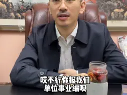 Descargar video: 张局为什么人气这么高，也许这个视频就是答案。#爹系男友 #张局董雨欣