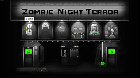 已完结 Zombie Night Terror 全挑战攻略流程 哔哩哔哩 Bilibili