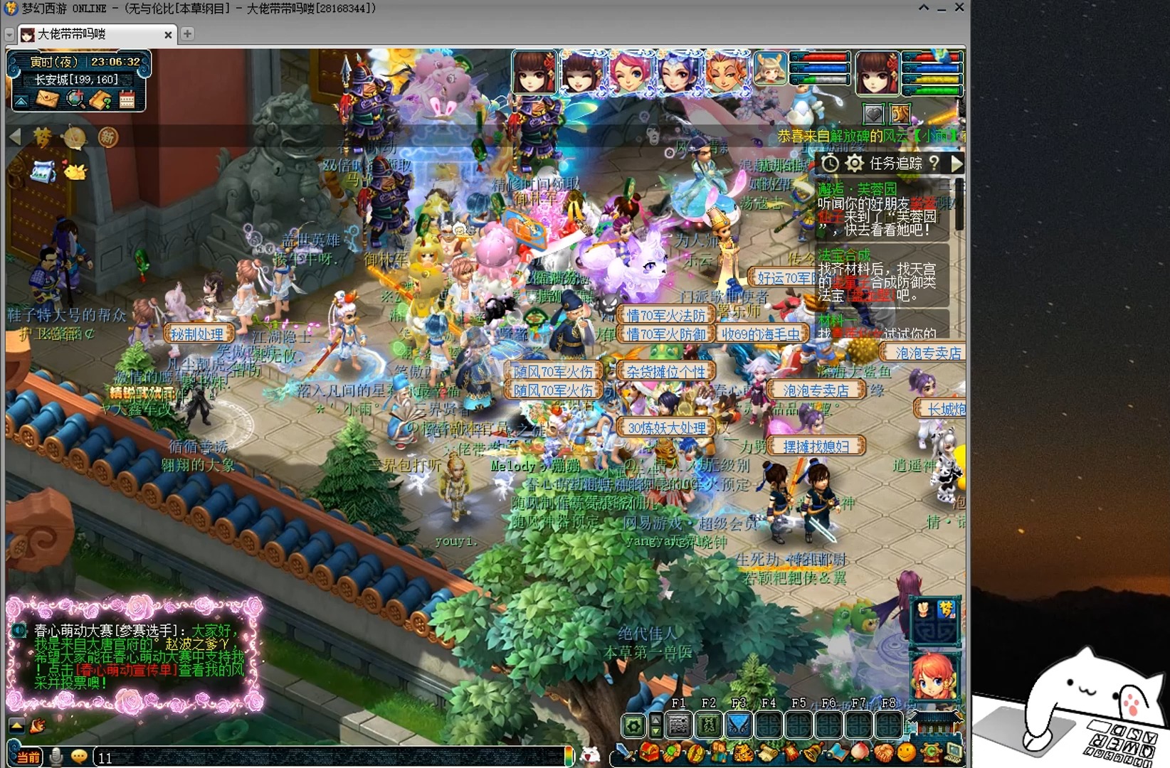 【萌新体验梦幻西游15】副本:车迟国