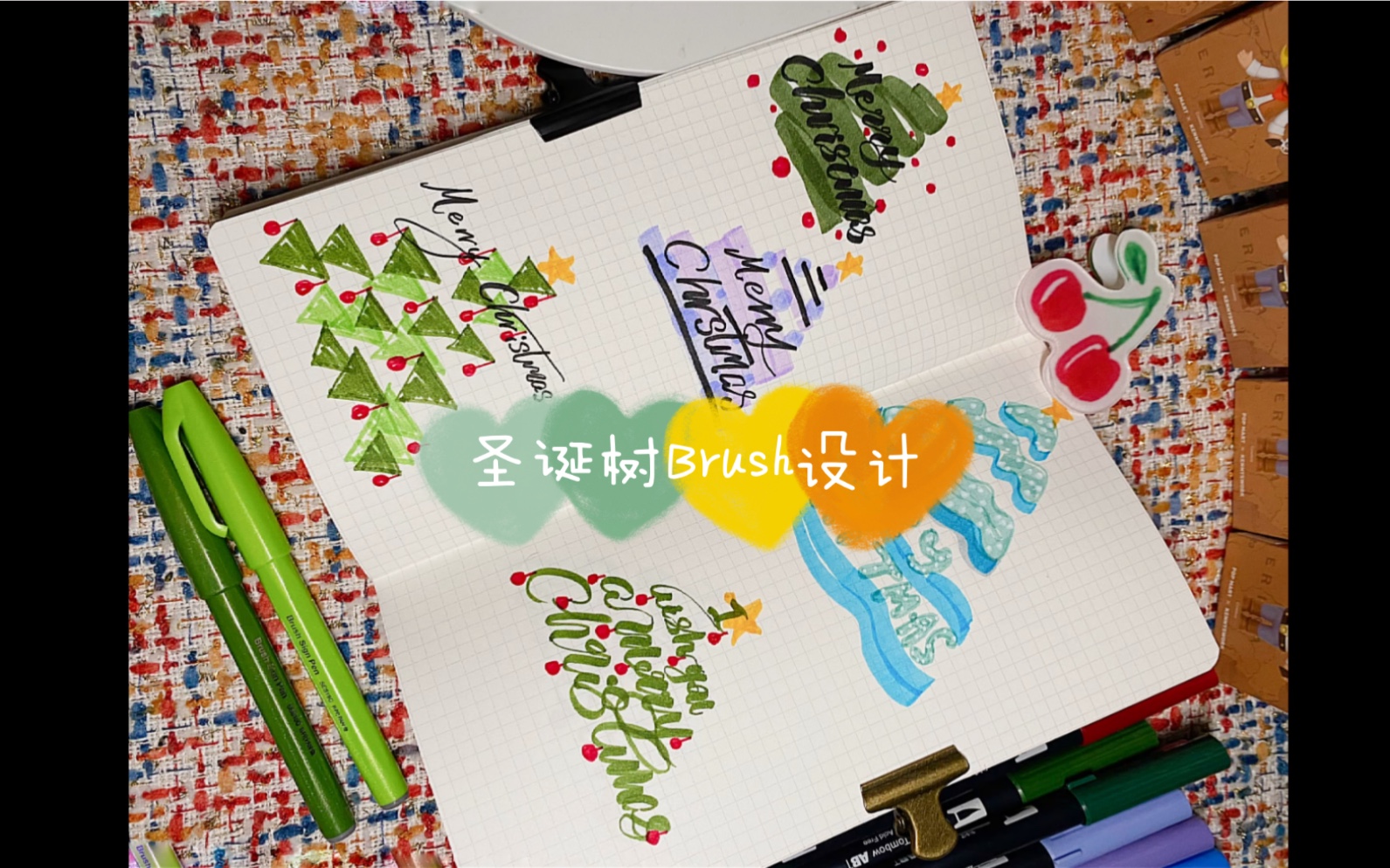 5款圣诞树+Brush字体:Merry Christmas哔哩哔哩bilibili