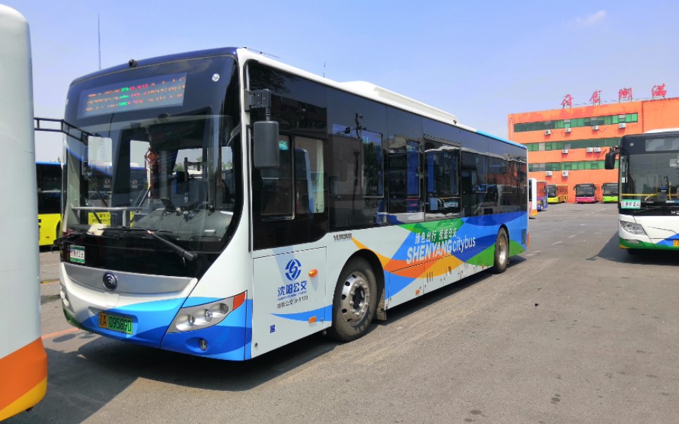 【沈阳公交pov.