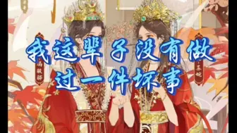 Download Video: 姐姐哭的让人心疼【放肆】冯骏骅&苏婉