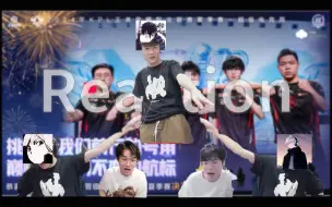 Download Video: 【24KPL夏季赛败者组决赛 5/5】各直播间全局反应合订【Reaction】