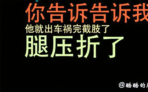 朋友吃劣质减肥药健康受到影响,我打电话过去没想到是这个结果哔哩哔哩bilibili