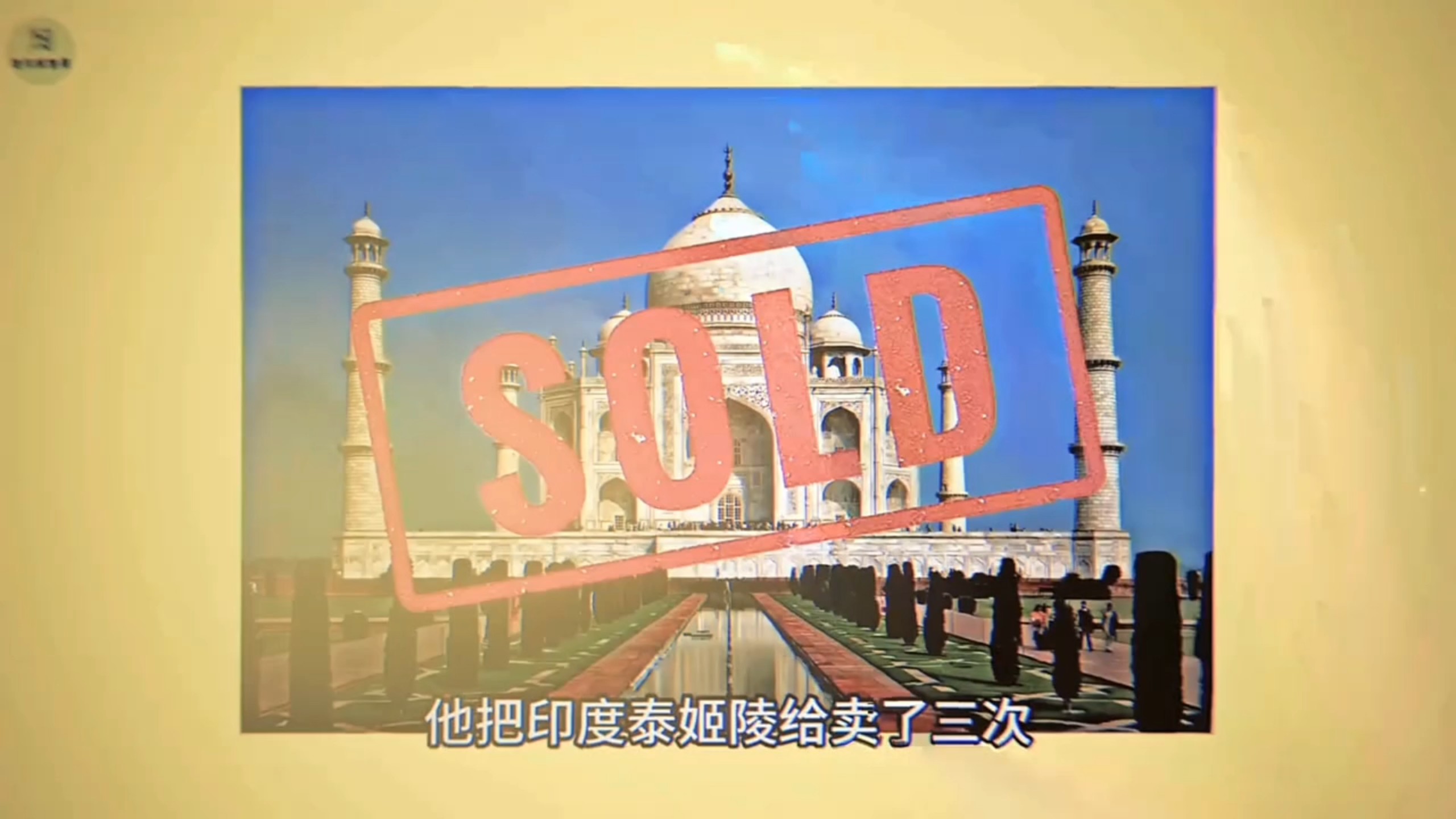 不要迷恋哥，哥只是个传说