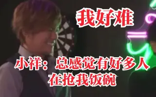 久保翔 搜索结果 哔哩哔哩弹幕视频网 つロ乾杯 Bilibili 久保翔 搜索结果 哔哩哔哩弹幕视频网 つロ乾杯 Bilibili