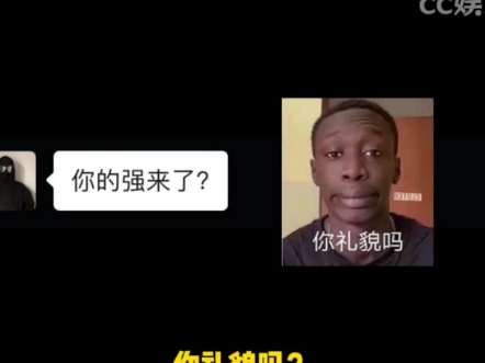 你不会吧我挂网上的对吧 哈哈哈哈哈哈哈哔哩哔哩bilibili