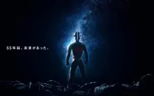 Télécharger la video: 激情/BGM  赛文奥特曼 BGM  ウルトラセブン・勝利の時