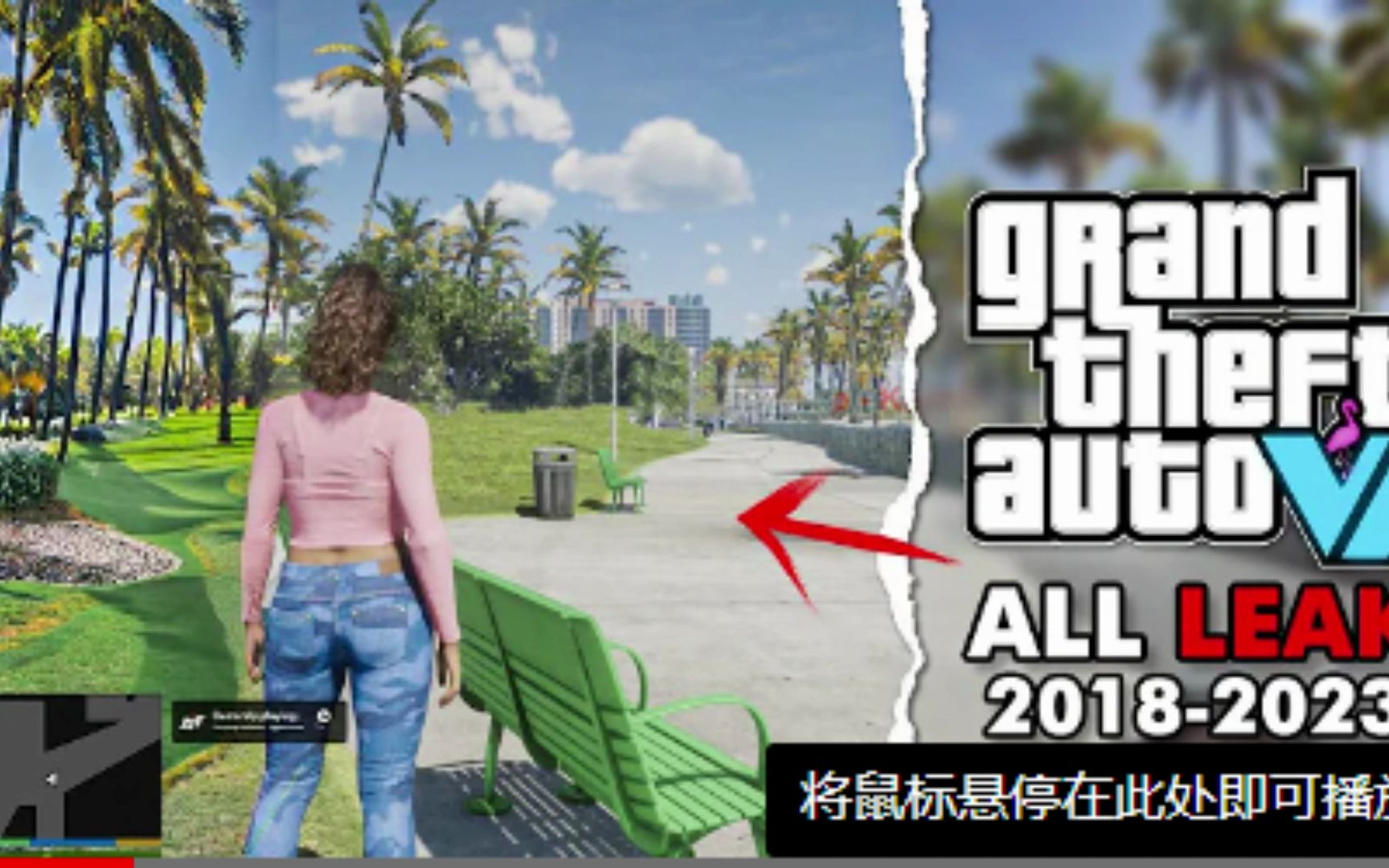 我已经疯狂了!gta6最新消息要来了吗?你们期待吗?