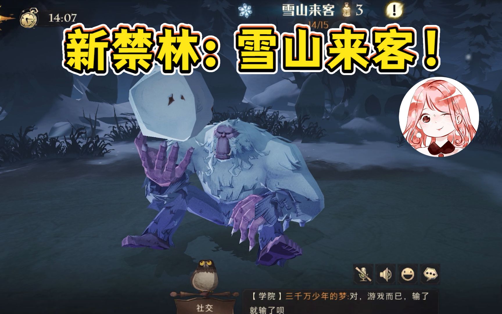 boss雪山大猿王?新活动介绍