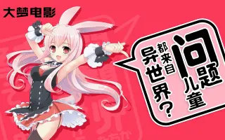 久远飞鸟 哔哩哔哩 Bilibili